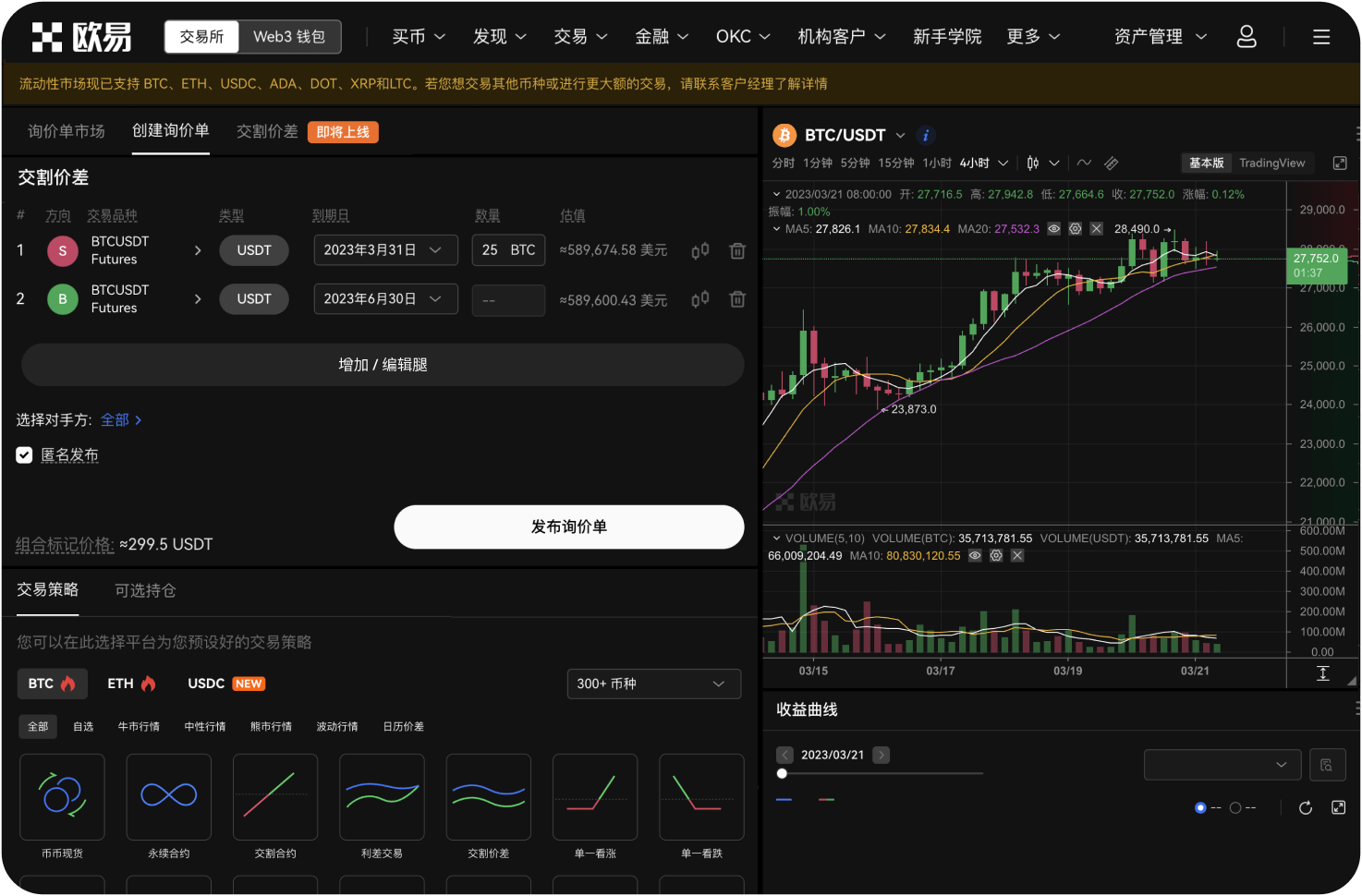 比特币交易平台“宕机”导致无法交易，有赔偿吗